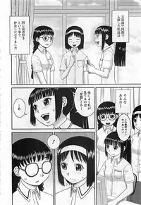 BUSTER COMIC 2010-03