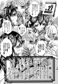 COMIC Shingeki 2013-01 [Digital]