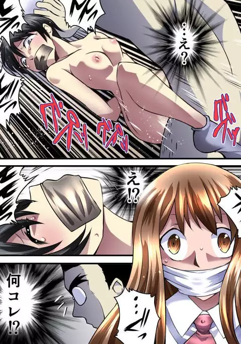 Yokubou Kaiki Dai 548 Sho - Shimai Sutokareipu Jiken Konzen Anaru Kan Sa Reta Ane -