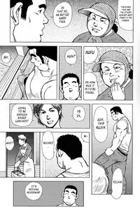 [Seizou Ebisubashi] My Hometown Hospitality [Eng]