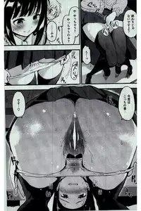 COMIC Kairakuten 2016-03