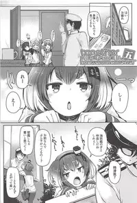 (C94) [STEELACT (Nijou Katame)] Tokitsukaze to Issho ni. Go (Kantai Collection -KanColle-)