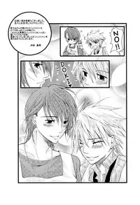 (C77) [COSMIQ (Nonoyama Chiuta)] Roseate (Lucky Dog 1)