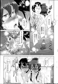 COMIC Penguin Celeb 2013-12