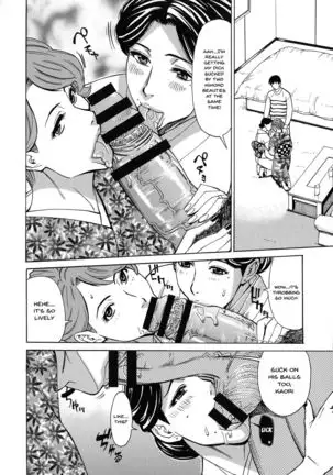 Hitozuma Koi Hanabi ~Hajimete no Furin ga 3P ni Itaru made~ Ch.1-7