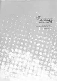 (CCTokyo132) [Arabic Yamato (Asaisai)] Koi to Yobu ni wa Amarini Moroku (Shingeki no Kyojin)