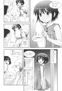 [Mizui Kaou] Little By Little