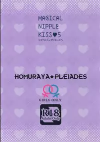 (C91) [Homuraya★Pleiades (Homura Subaru)] Magical Nipple Kiss 5 [English]