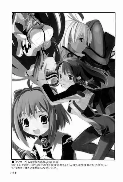 KIPPLE 01-04 Soushuuhen