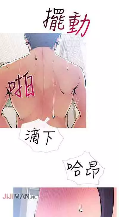 【周五连载】主妇危机（作者：查爾斯&漢水） 第1~28话