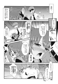 COMIC Megastore 2010-07