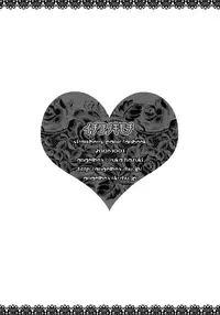 (SC33) [ANGELBOX (Hazuki Ruka)] Ichigo no Kimochi (Strawberry Panic!) [English] [SnY]