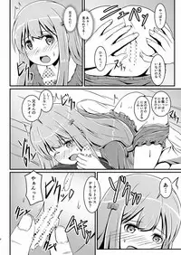 [S.N.L (Syanal)] Ero Comi (Eromanga Sensei) [Digital]