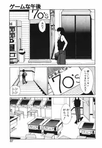 [Kinoshita Rei] GIRL'S BRAVO!!