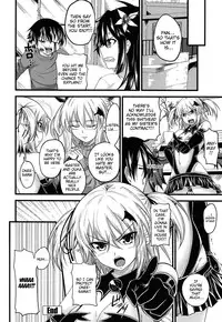 [Arsenal] Devil Cherry Pie [English] {doujin-moe.us}