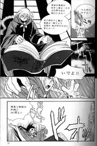 [Anthology] Kinniku Otoko Vol. 3