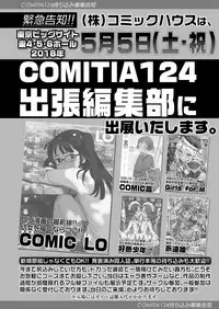 COMIC LO 2018-06 [Digital]