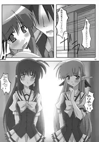 [PaopaShip (Asama)] SHUFFLE SHUT!! (SHUFFLE!) [2006-01-25]