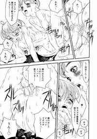 [Anthology] Shounen Shikou 3