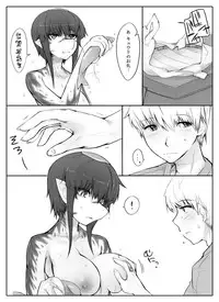 [Abubu] Danna no Fuzai de Karada o Moteamashiteru Hitozuma Kappa wa Kyuuri Wataseba Kantan ni Yareru