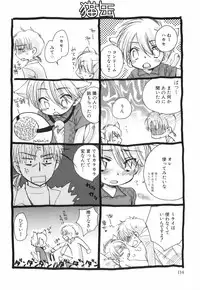 [Narushige Rinpei] Shikazono Gakuen Hiyoko Club