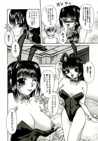 [Umihara Minato] Mama wa Koibito | Mama is Lover