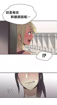 [﻿Chance, Kamang] Sports Girl ch.1-25[Chinese]