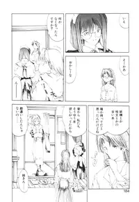 [Togashi] History 2 - Story Of The Forest Fairy 2 (Omoikitte)