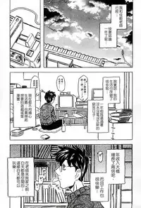 [Gorgeous Takarada] Cannon Sensei Tobashisugi Zenbu Shasei Shi!! | 佳能老師真是太狂了 [Chinese]