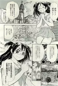 COMIC AUN 2009-10 Vol. 160