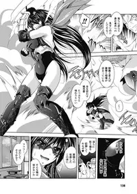 [Parfait] Datenshi-tachi no Rondo ~Fallen Angels Rondo~ [Digital]