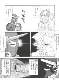 [Anthology] Girl's Parade Scene 7 (Various)