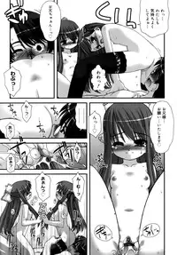 [Harukaze Do-jin] Double Impact