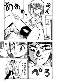 [Nanno Koto] Golden Wolf