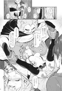 (C88) [Pirokobo (Piro)] Pallum no Tokubetsu na Tsukaikata (Dungeon ni Deai o Motomeru no wa Machigatteiru Darou ka)