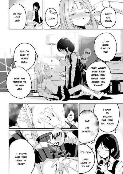 Sarasouju no Hana no Iro | The color of Sarasouju's flower