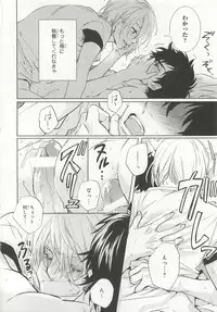 [Anthology] Pink Gold 6