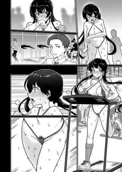 Saimin Youmuin case 4 Serizawa Maho no Nagai Madoromi