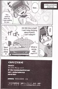 (HaruCC18) [Sunatoka Aoi Noyama (Yoneda)] Bad Future (South Park) [English] [Adorable Doujinshi Scanlations]