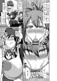 [Bu-chan] Oneshabu Pyu Pyu [Digital]