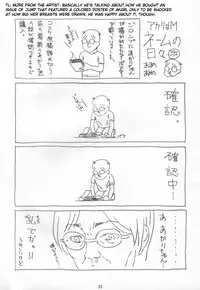 (C62) [M (Amano Ameno)] Akari wa M ~Choukyouhen~ | Akari is a Masochist (Hikaru no Go) [English] [Tsuine]