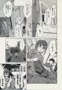 [Emua] Offline Game 2