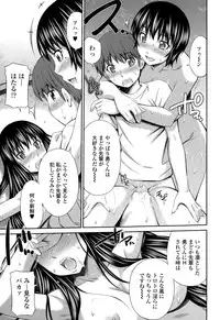 COMIC Tenma 2015-01