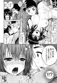 [Yahiro Pochi]Chupa Shower