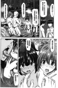 [Hori Hiroaki] Imouto dakedo Oniichan, H Shiyo! H Shiyo! H Shiyou yo! [Chinese]