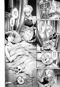 [Tuna Empire] Island Inetsu no Shou