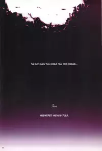 (COMIC1☆6) [Kachiwari Jikkenshitsu (Shino)] engage (MUV-LUV) [English] {SaHa}