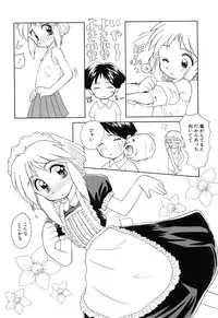 [Kokekokko Koma] Hidamari no Shoujo