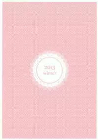 (C85) [Wakuwaku Doubutsuen (Tennouji Kitsune)] Echiina!! 2 (Upotte!!)(English)