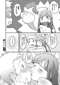 COMIC Megastore Alpha 2017-01 [Digital]